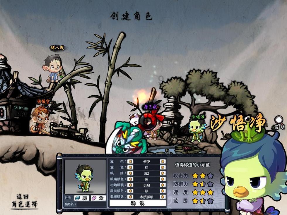 失落城堡