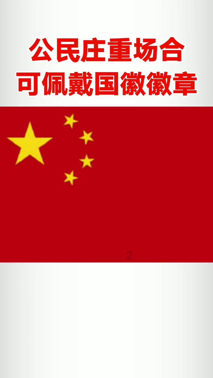 城市帝国